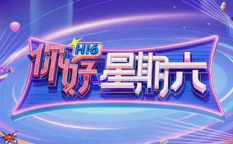 沙丘2 电影 2024 丹尼斯·维伦纽瓦