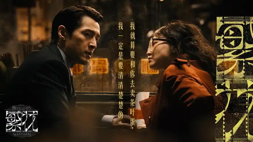 火影忍者疾风传 海报