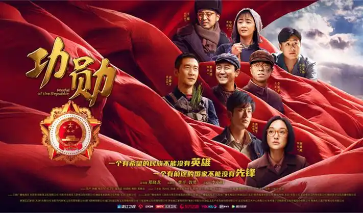 火影忍者博人传 海报