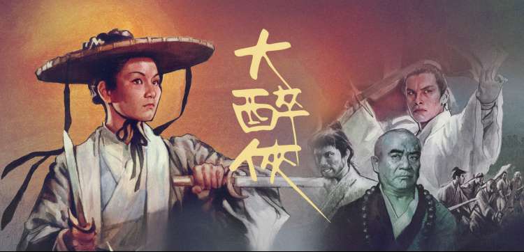 火影忍者剧场版 海报