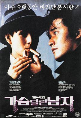 火影忍者：忍者之路 电影海报