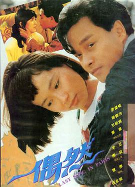 火影忍者：博人传 电影海报