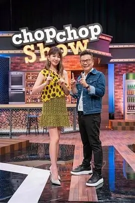 明星大侦探 综艺海报