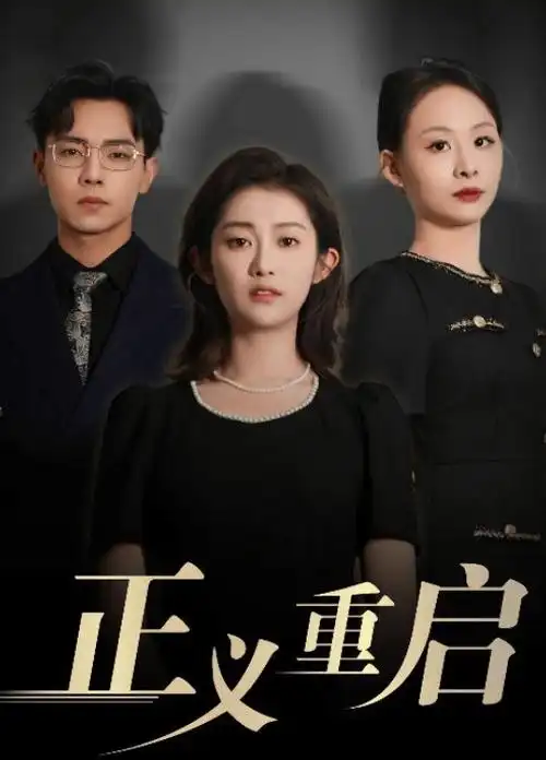 咒术回战 涩谷事变 缩略图